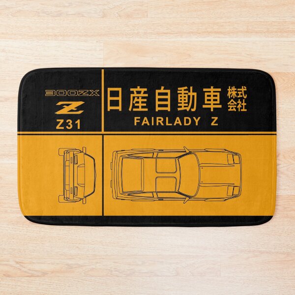 Item preview, The 300ZX Z31 Design designed and sold by rogue-design.