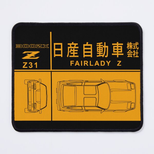 Item preview, The 300ZX Z31 Design designed and sold by rogue-design.