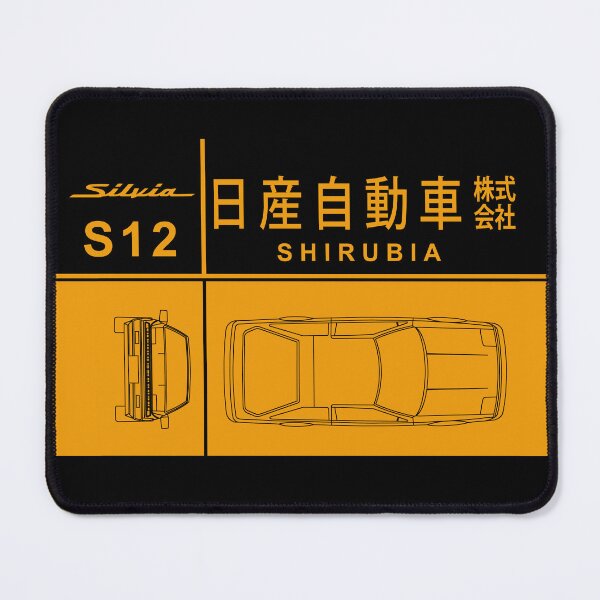 Item preview, The Silvia S12 Design designed and sold by rogue-design.