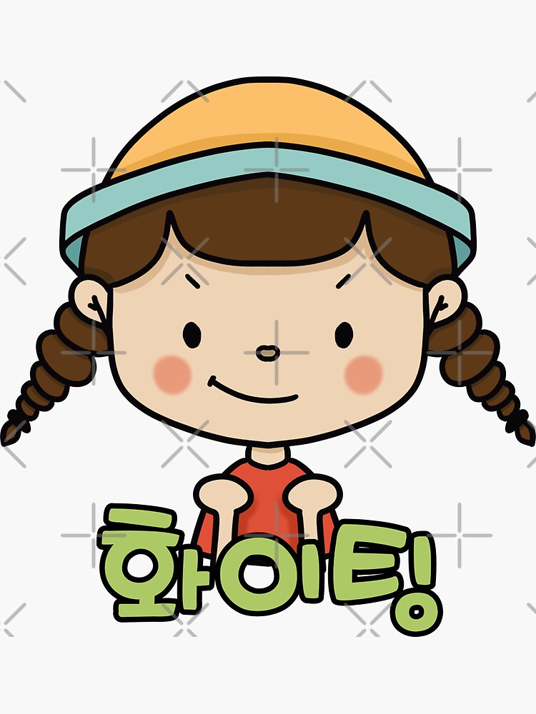 Fighting Hwaiting Korean Stickers for Sale