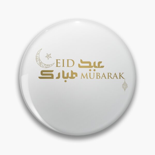 Item preview, Eid Mobarak  designed and sold by BetterMindsTees.