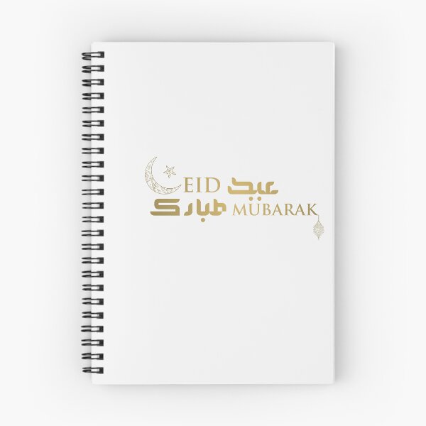 Item preview, Eid Mobarak  designed and sold by BetterMindsTees.