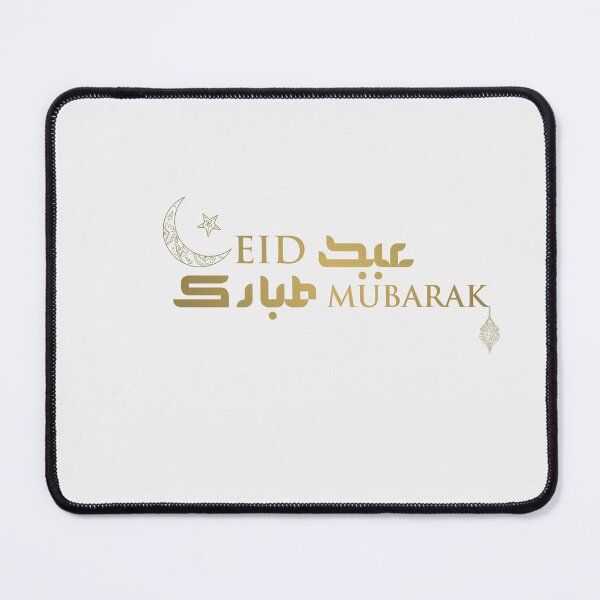 Item preview, Eid Mobarak  designed and sold by BetterMindsTees.