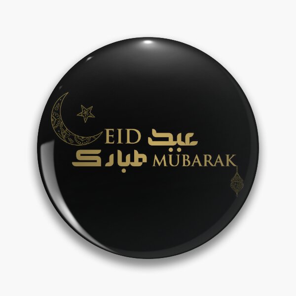 Item preview, Copy of Eid Mobarak  designed and sold by BetterMindsTees.
