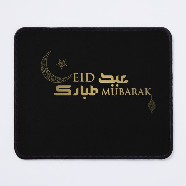 Item preview, Copy of Eid Mobarak  designed and sold by BetterMindsTees.