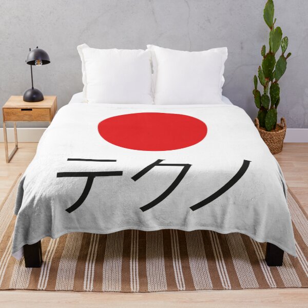 Item preview, Japan Techno. Unique gifts for Techno Djs, Techno fans and electronic music lovers. designed and sold by paulo silveira.