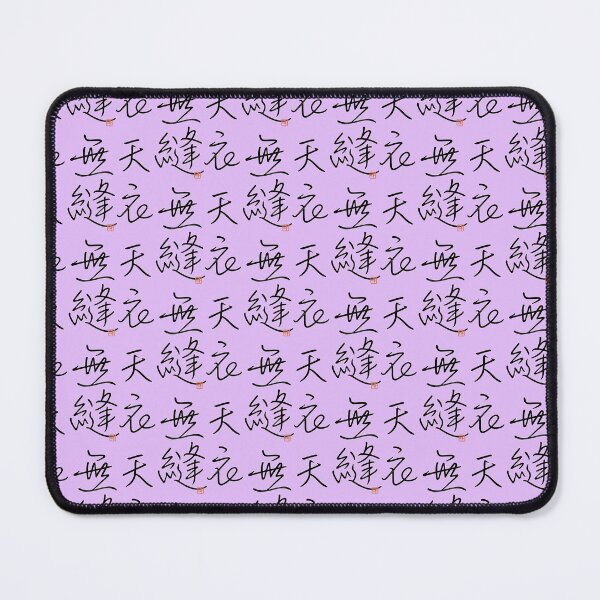 Item preview, Four Word Idioms: Tenimuhou (Perfect Beauty; Flawless) designed and sold by kanjidesign.