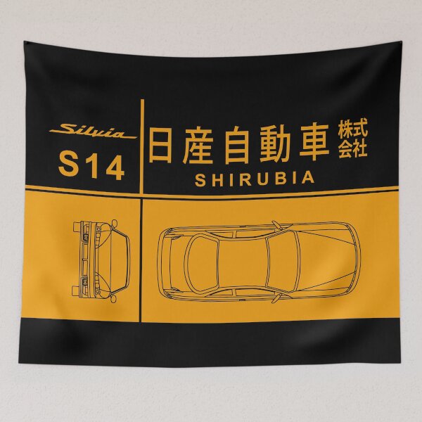 Item preview, The SIlvia S14 Design designed and sold by rogue-design.