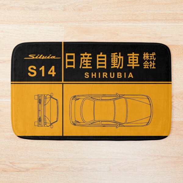 Item preview, The SIlvia S14 Design designed and sold by rogue-design.