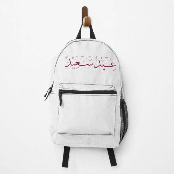 Item preview, Eid Mobarak  designed and sold by BetterMindsTees.