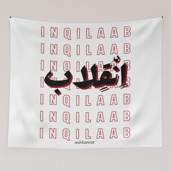 Item preview, Inqilaab designed and sold by rekhtastore.