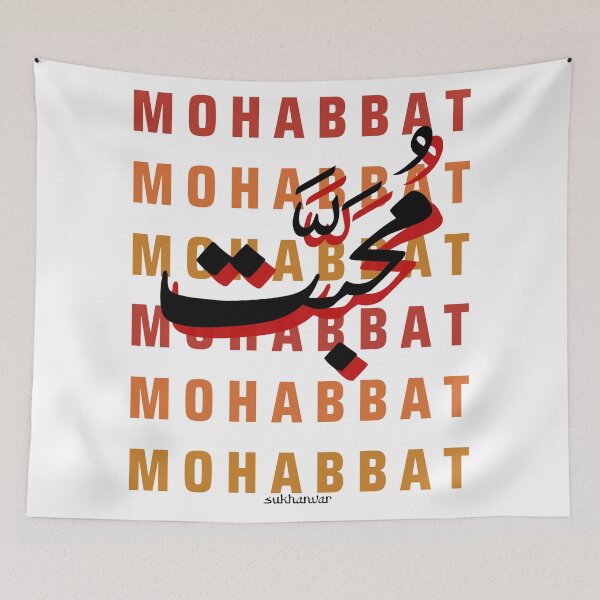 Item preview, Mohabbat designed and sold by rekhtastore.