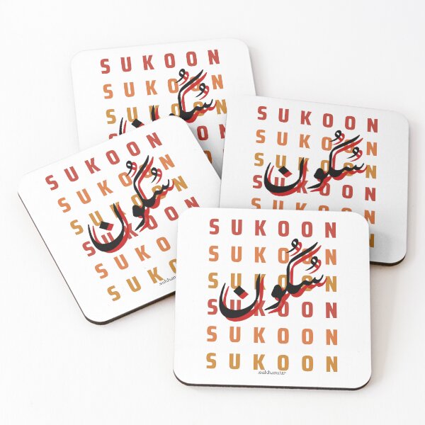 Item preview, Sukoon designed and sold by rekhtastore.