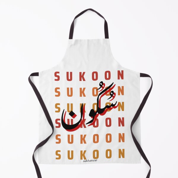 Item preview, Sukoon designed and sold by rekhtastore.