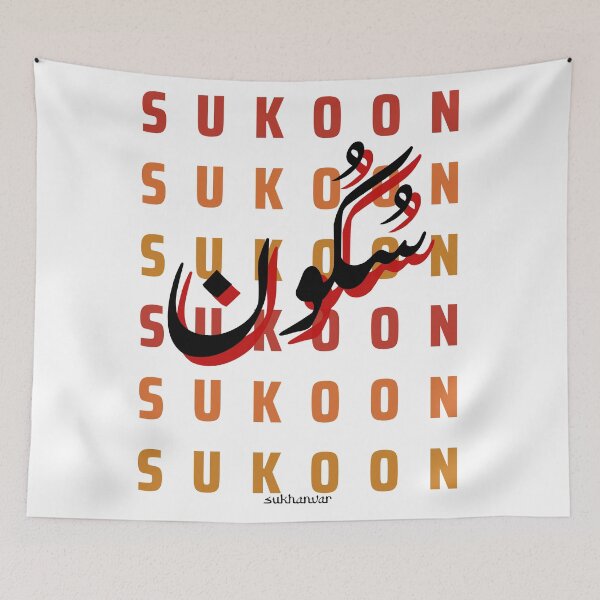 Item preview, Sukoon designed and sold by rekhtastore.