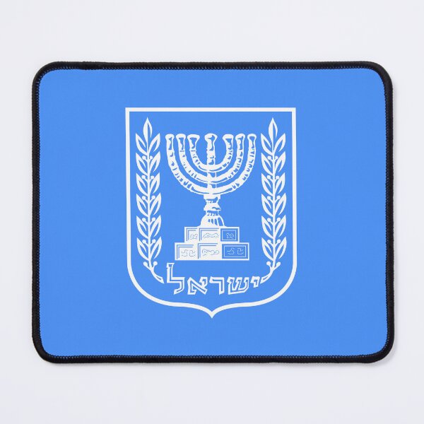 Item preview, Emblem of the State of Israel - Blue & White / Clear designed and sold by HebrewHipster.