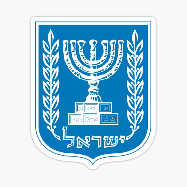 Item preview, Emblem of the State of Israel - Blue & White / Clear  designed and sold by HebrewHipster.