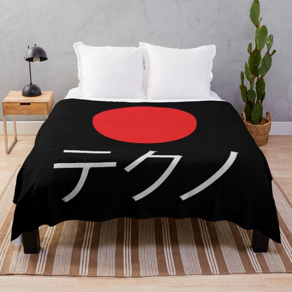 Item preview, Japan Techno.  Djs. Unique gifts for Techno Djs, Techno fans and electronic music lovers. designed and sold by paulo silveira.