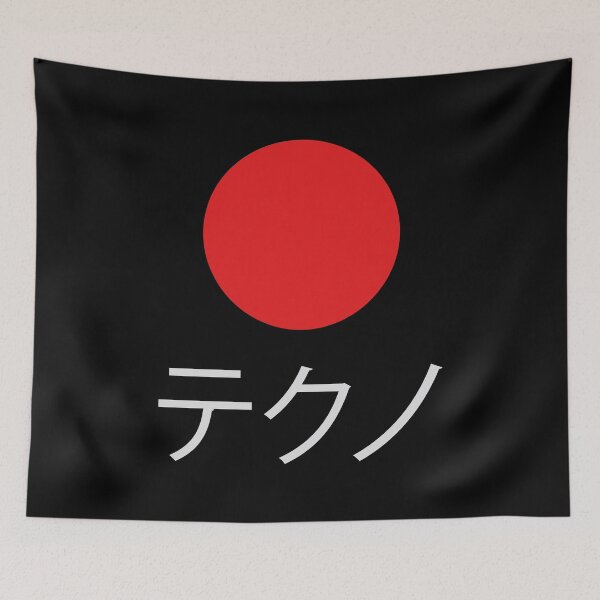 Item preview, Japan Techno.  Djs. Unique gifts for Techno Djs, Techno fans and electronic music lovers. designed and sold by paulo silveira.