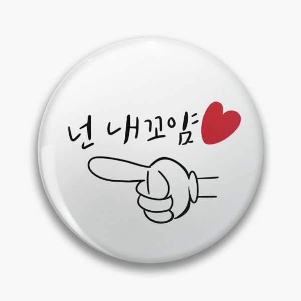 Item preview, Stray Kids SKZ Family Auntie Lee Know designed and sold by Monicchi.