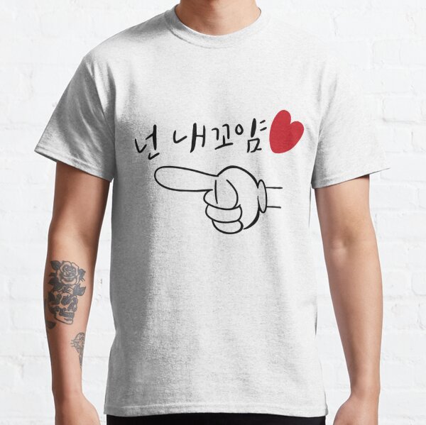 Item preview, Stray Kids SKZ Family Auntie Lee Know designed and sold by Monicchi.