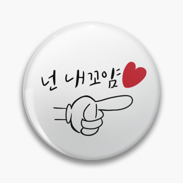 Item preview, Stray Kids SKZ Family Uncle Seungmin designed and sold by Monicchi.