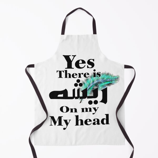 Item preview, #Arabic word designed and sold by Bigstars *****.