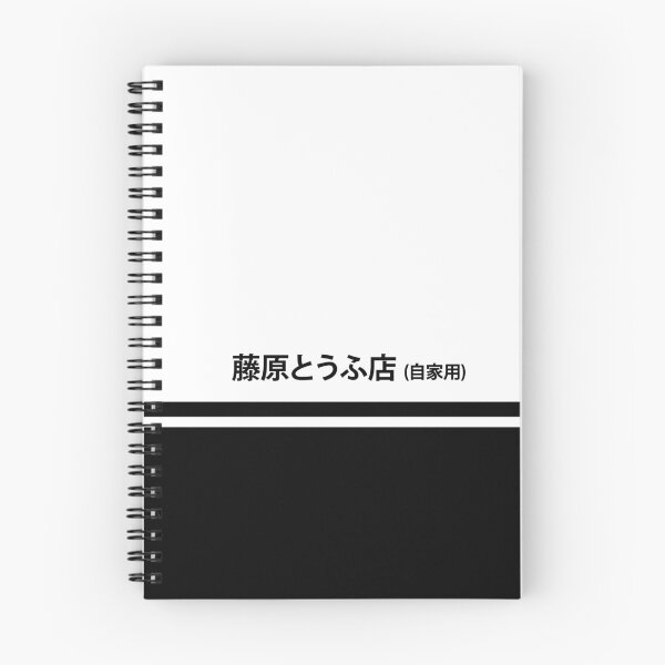 Item preview, Fujiwara Tofu Shop designed and sold by ExtraRegular.
