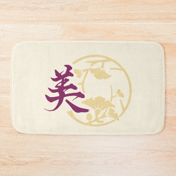 Item preview, Beauty美 - Chinese Calligraphy Art (Beige Tone) designed and sold by PriestArt.