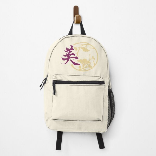 Item preview, Beauty美 - Chinese Calligraphy Art (Beige Tone) designed and sold by PriestArt.