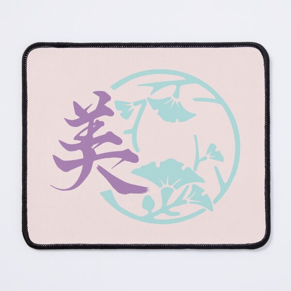Item preview, Beauty美 - Chinese Calligraphy Art (Purple Tone) designed and sold by PriestArt.