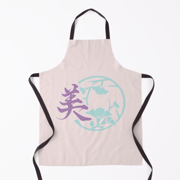 Item preview, Beauty美 - Chinese Calligraphy Art (Purple Tone) designed and sold by PriestArt.