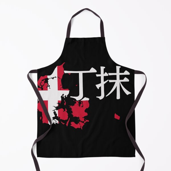 Item preview, Denmark in Japanese Kanji 丁抹 designed and sold by katzteeshop.