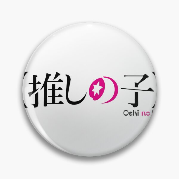 Item preview, My star oshi no ko title  designed and sold by Daizydrawshop.