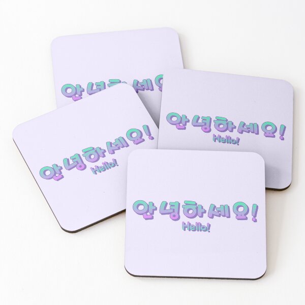 Item preview, Hello in Korean (annyonghaseyo - 안녕하세요) designed and sold by Kimchi-style-.