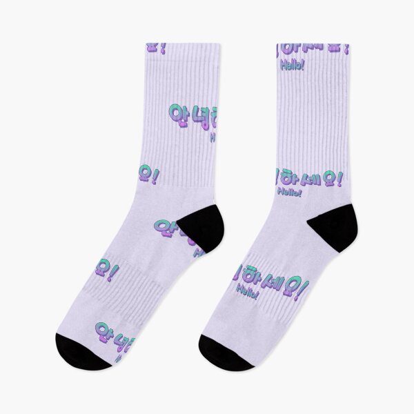 Item preview, Hello in Korean (annyonghaseyo - 안녕하세요) designed and sold by Kimchi-style-.