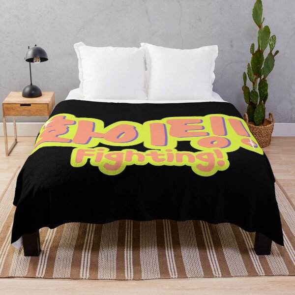 Item preview, Fighting - hwaiting - 화이팅 designed and sold by Kimchi-style-.