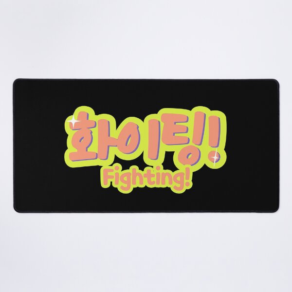 Item preview, Fighting - hwaiting - 화이팅 designed and sold by Kimchi-style-.