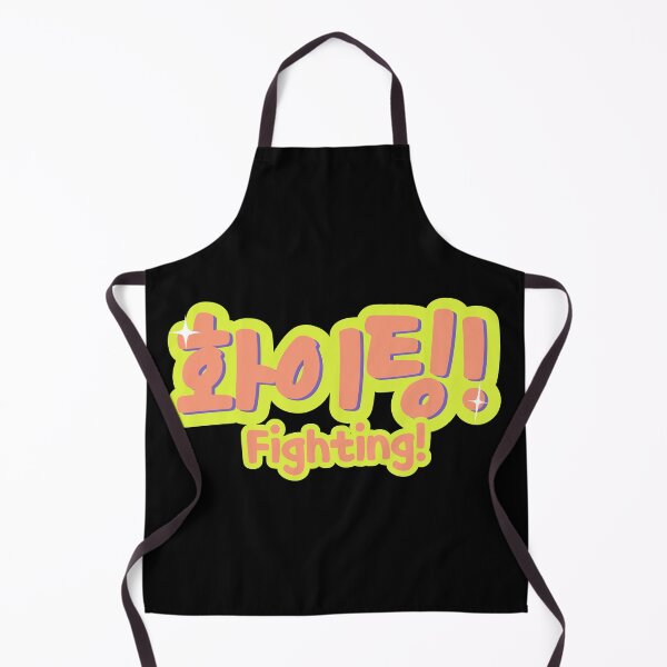 Artikelvorschau, Kämpfen - warten - 화이팅 entworfen und verkauft von Kimchi-style-.