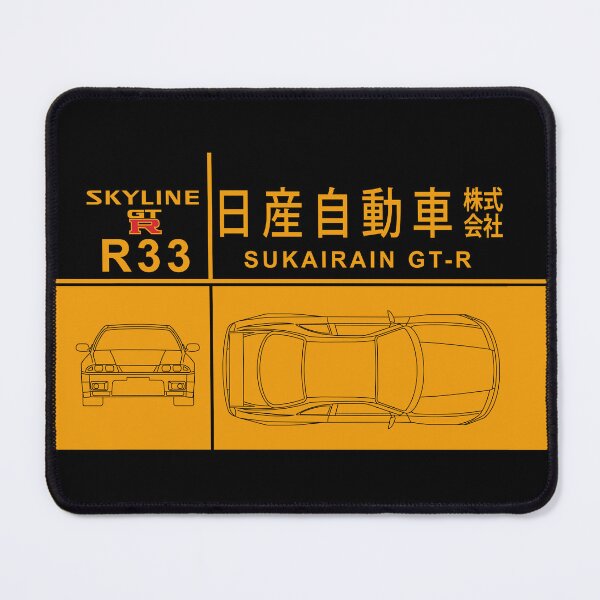 Artikelvorschau, Das Skyline R33-Design entworfen und verkauft von rogue-design.