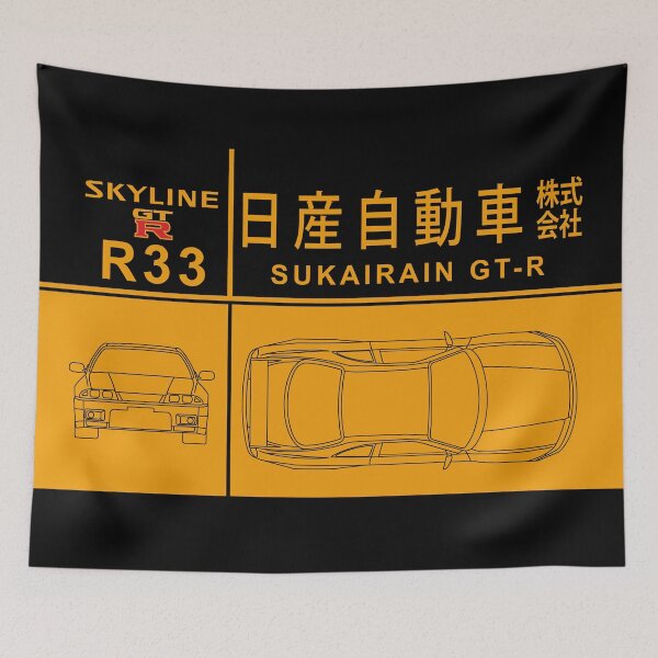 Item preview, The Skyline R33 Design designed and sold by rogue-design.