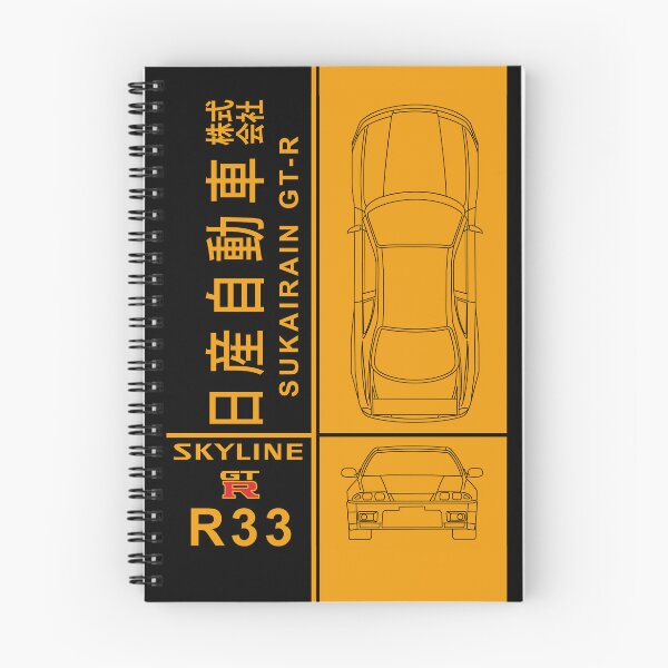 Artikelvorschau, Das Skyline R33-Design entworfen und verkauft von rogue-design.
