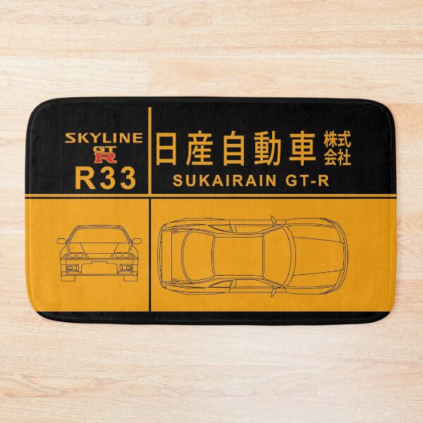 Item preview, The Skyline R33 Design designed and sold by rogue-design.
