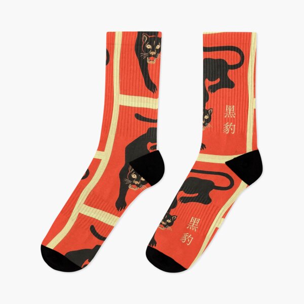 Item preview, Panther designed and sold by DukeGroovy.