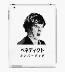 Benedict Cumberbatch ベネディクト・カンバーバッチ iPad Case/Skin