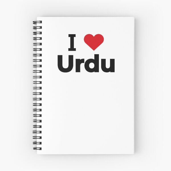 Artikelvorschau, Ich liebe Urdu entworfen und verkauft von Moyanana.