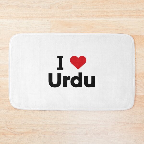 Item preview, I love Urdu designed and sold by Moyanana.