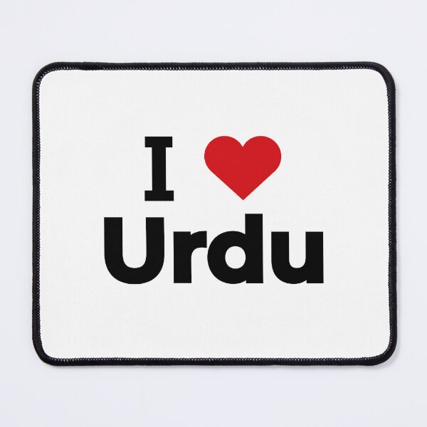 Item preview, I love Urdu designed and sold by Moyanana.