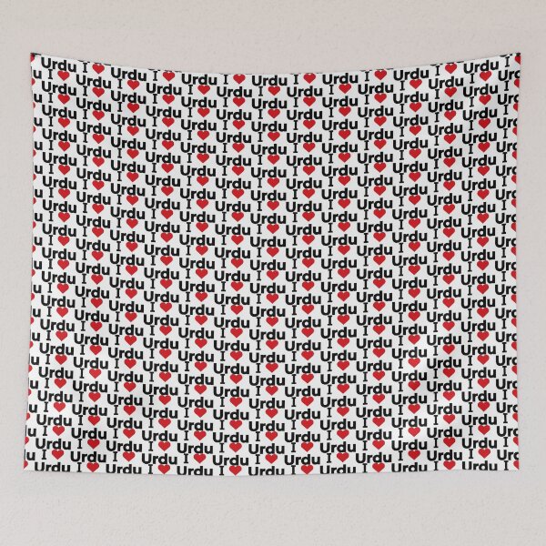 Item preview, I love Urdu designed and sold by Moyanana.