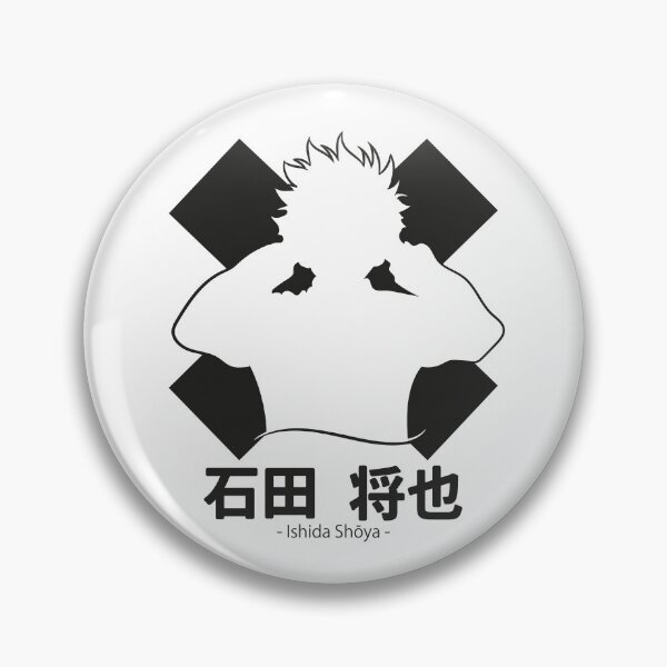 Item preview, A silent Voice Ishida Design Black and white designed and sold by Halabe art.